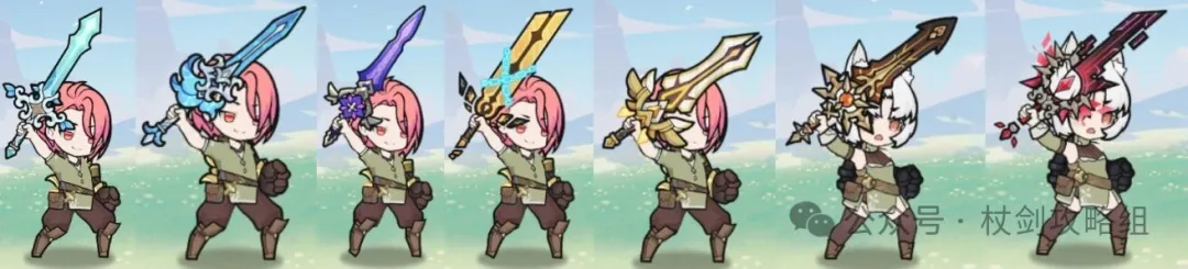 杖剑传说S3全套装效果TOP榜推荐