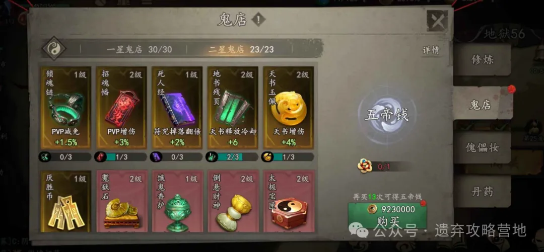 遗弃之地傀儡玩法解密攻略