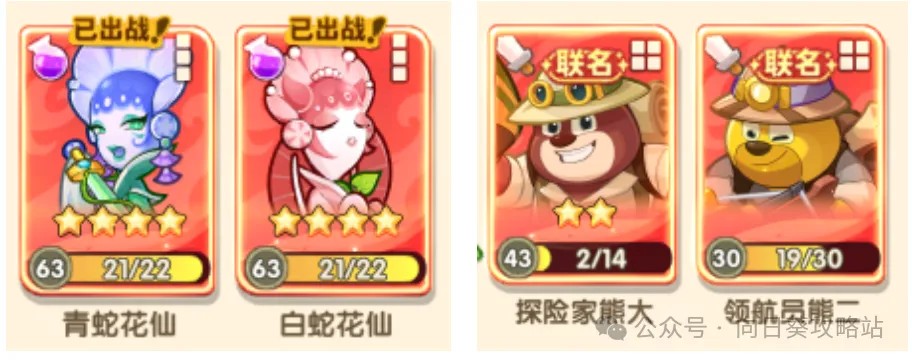 保卫向日葵电系葫芦娃新植物介绍攻略