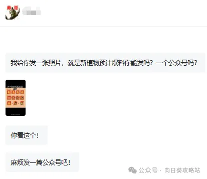 保卫向日葵电系葫芦娃新植物介绍攻略